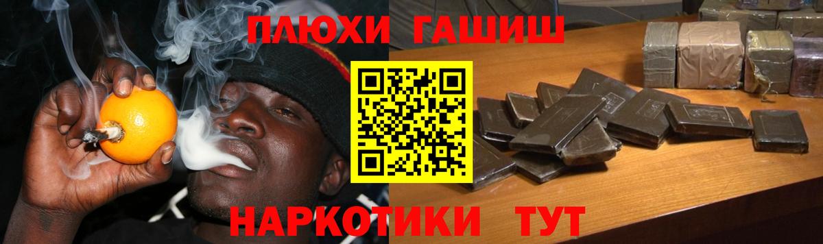 Магнитогорск  ГАШ Ice-O-Lator  ГАШИШ Изолятор  купить наркотик  Вход с VPN 