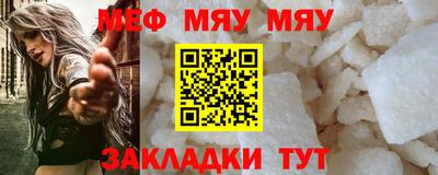 дмт Татарск