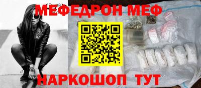 дмт Татарск