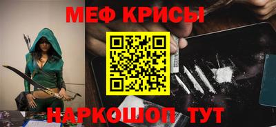 дмт Татарск