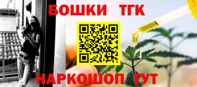 дмт Татарск