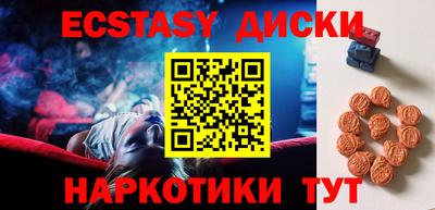 ECSTASY Тара
