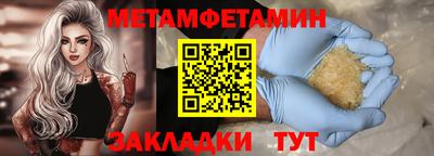 дмт Татарск