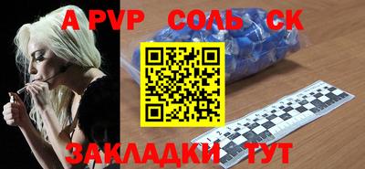 дмт Татарск