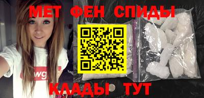 дмт Татарск