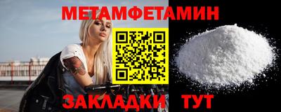 дмт Татарск