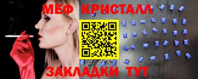 дмт Татарск