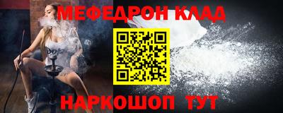 дмт Татарск