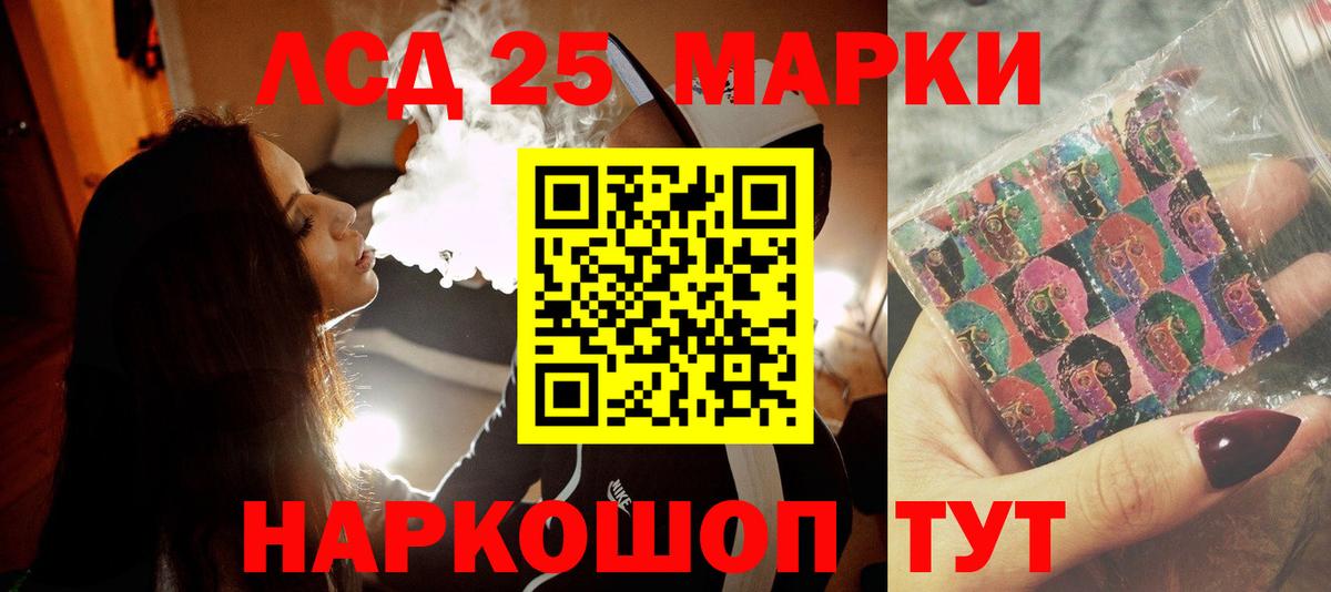 LSD-25 экстази кислота  ЛСД экстази ecstasy  Вход с VPN  Магнитогорск 