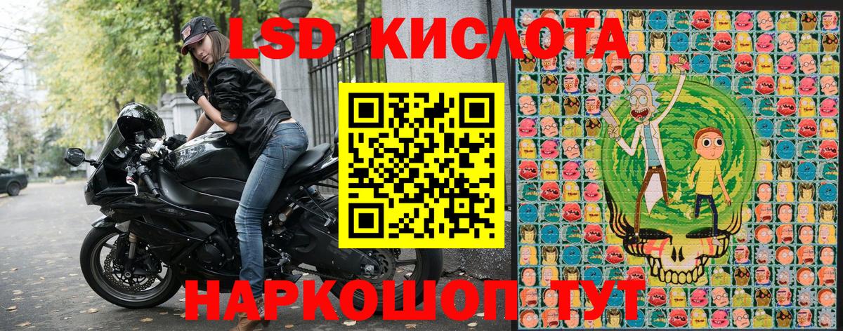 Марки 25I-NBOMe 1,8мг Магнитогорск