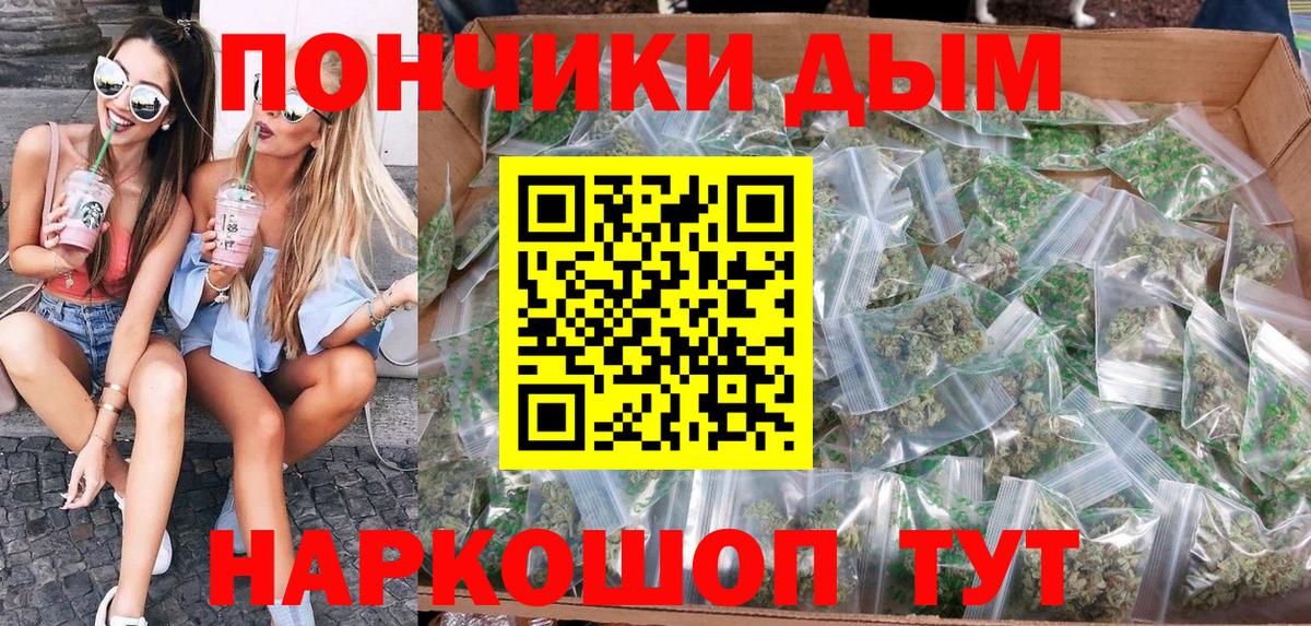 Канабис тримм Магнитогорск