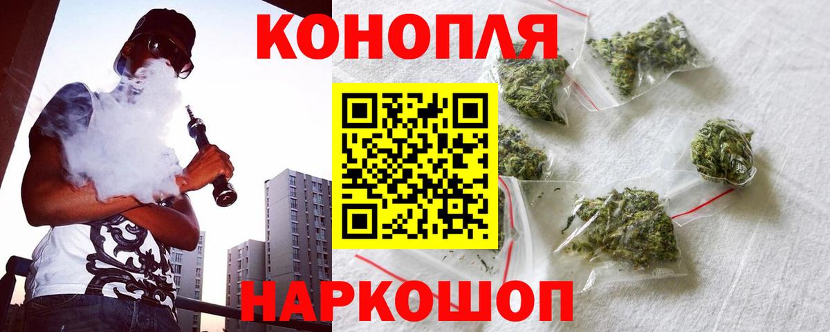 Шишки марихуана OG Kush  Вход с VPN  Конопля AK-47  Бошки марихуана сатива  Магнитогорск 